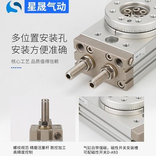 定制SMC型旋转缸M气MSQB20ASQB2R0A摆动180度齿轮齿条WMQB50旋S转
