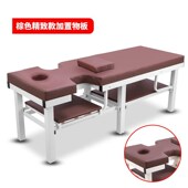 加固按摩床推拿床拉伸床中医正骨A床整脊床多功能理疗床专用诊疗