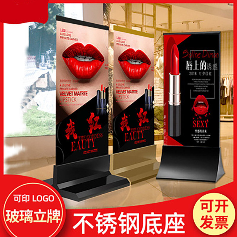 玻璃展架不锈钢i水牌广告展示牌丽E屏展架立式门型展架海报架子商,商业/办公家具,广告牌/标识牌,淘宝优惠券,粉丝福利购,淘宝优惠卷