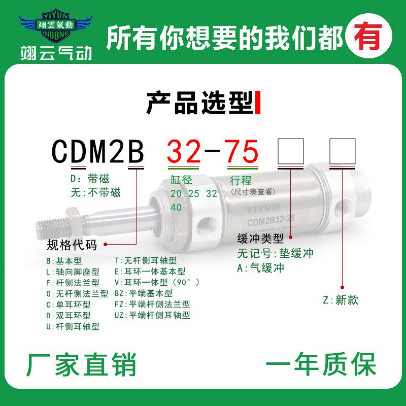 不锈钢迷你气缸CDM2B3l2-25-50-75-100-125*150*175A*200A*225A A