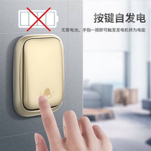 卡佳斯门铃无线家用o远距离二拖六电子遥控门铃不用电池门玲