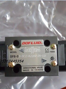 苏州天凌台湾东峰DOFLUmID电磁阀DFB-02-2B2-DC24V-35C D24 D24V
