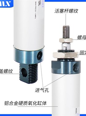 铝合金迷你气缸32缸径MAL32*25X50X75XC100X125X150X200X250X300C