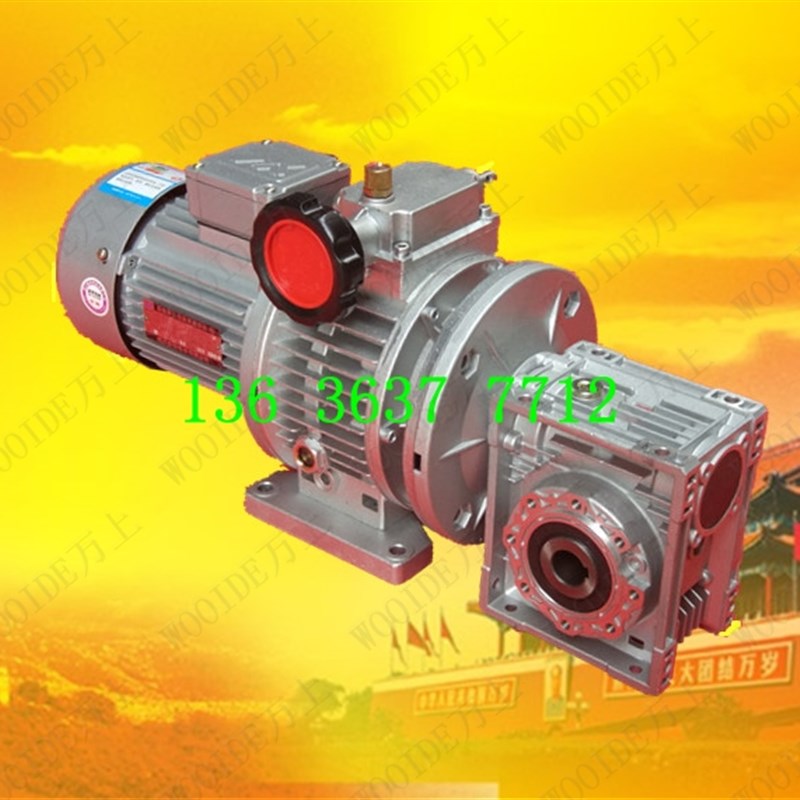 NMRV90d-40-Y1.5-F1小型减速器带电机齿轮箱NRV110-50-F2减速调速