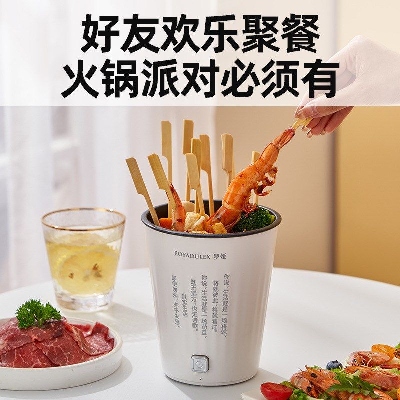 德国品质泡面锅电煮锅智能多功能电饭煲小型1-2人家W用宿舍蒸煮便,厨房电器,电煮锅,淘宝优惠券,粉丝福利购,淘宝优惠卷