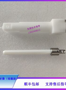 BC5100VeET 5300VET 5310 5380 5390迈瑞2.5ML注射器(硅橡胶)