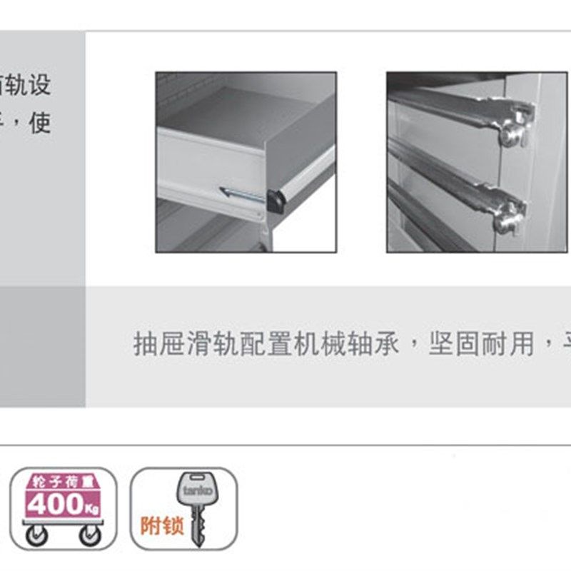天钢 ELS-276MA加工中心数控刀具车柜 维修工具车  6.抽屉刀具车,五金/工具,工具车/便携工具推车/平板工具车,淘宝优惠券,粉丝福利购,淘宝优惠卷