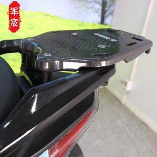 适用于2a3款 11A尾翼CT250铝合金尾架后货架后尾箱支架 光阳CK250T