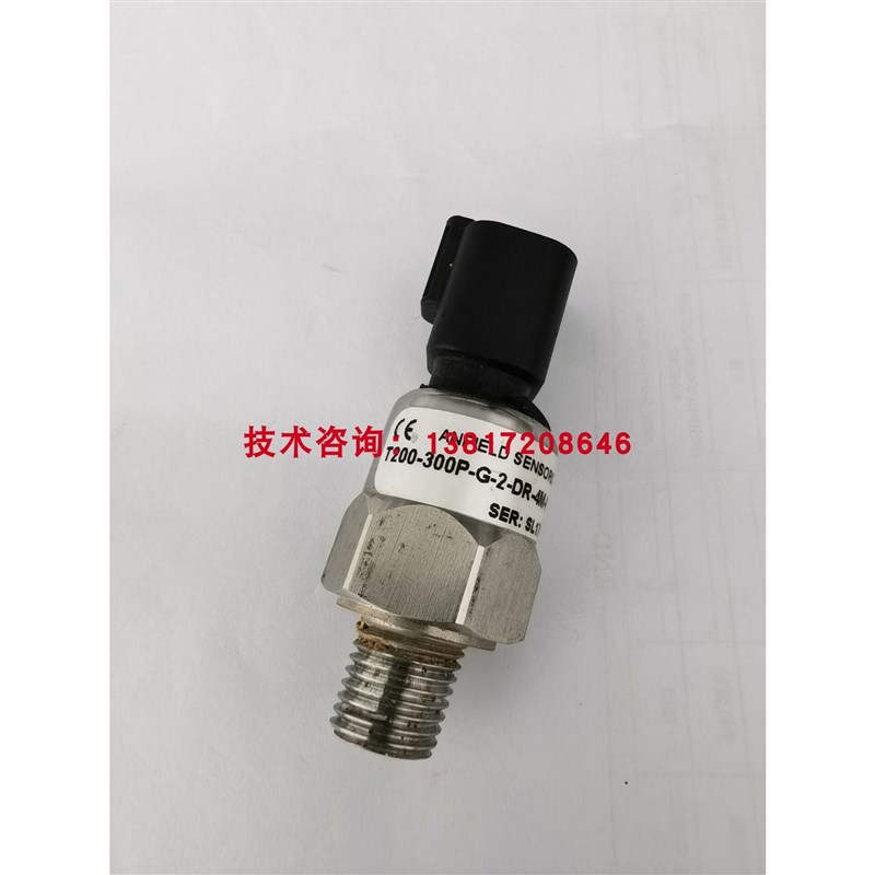 车高压水a泵压力变送器T200-300P-G-2-DR-4M-N-T1压力传感器适用