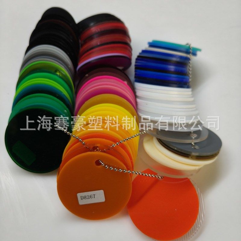 彩色亚克力板g色卡制作样板diy彩色透明有机玻璃板约95个颜色整套,橡塑材料及制品,PP板,淘宝优惠券,粉丝福利购,淘宝优惠卷