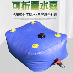水囊可折叠车载应急n软体水袋花园草坪灌溉水袋农用折叠抗旱水袋