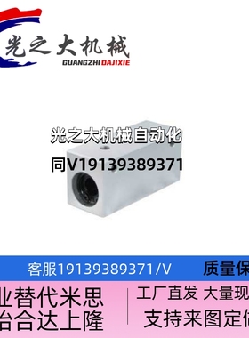 怡合达品质 直线轴承LMY01/02/03 LMY02-d12 LMY02-d16 VLMY02-d2