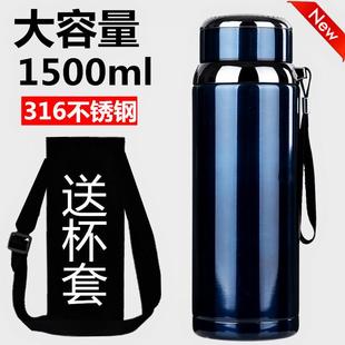 保温杯带杯套办公不锈钢水杯过滤网男士B316大容量1000ml1500厂家
