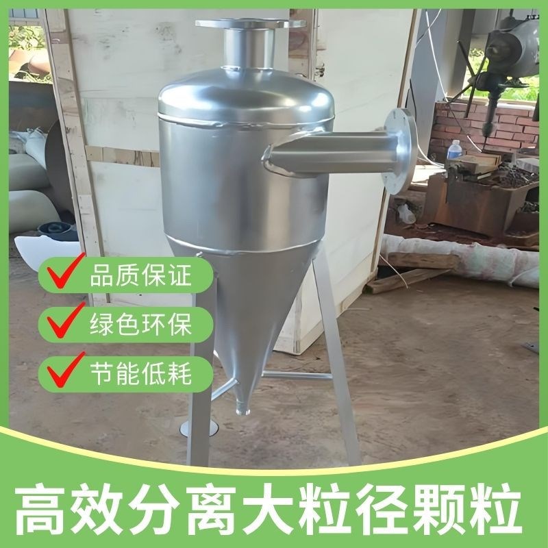 旋流除砂器沙水分离器不锈钢离心式F除砂地下井水自动旋流沉沙过