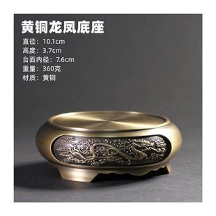 松谷香房浮雕纯铜k圆形香炉底座家用室内香炉座仿古工艺品茶道摆