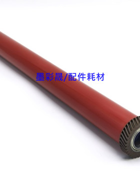 施乐2270 3370 4470 4475 5570 7556 K5575 7545定影膜 下辊加热