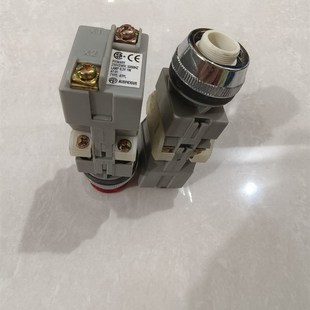 220 ATPPL 6.3V 1a1b 台湾汉鼎海立带灯红色带灯带变压器自覆按钮