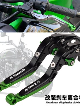 川崎小火神650Vulcan S/u650R/ER-6F/6N 改装刹车离合牛角拉杆手