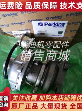 原厂13575618m1帕金斯发动机涡轮增压器帕金斯403D.404D发动机