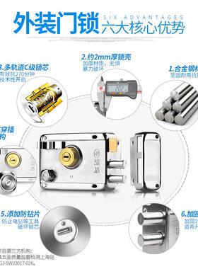 玥玛C级铁门g防k盗门锁外装门锁室内木门大门房门老式门锁750多轨