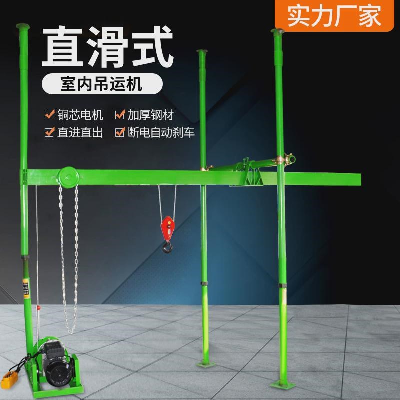 吊机家用小型220V电q动滑轨提升机室内装修立柱式支架升降起重机
