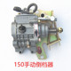 摩托三轮车倒档器手动110 脚动1K50加强倒挡器宗申福田大 150卧式