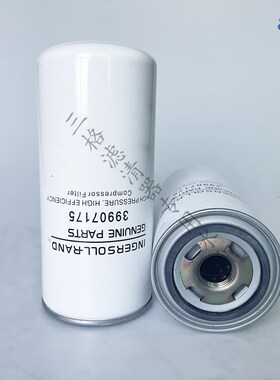 英格索兰ML22/i30/37空压机保养配件机油滤清器件号39907175油滤