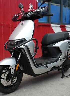 适用九号M385C护杠防刮杠9号95C+ MK2N电动车保险杆防撞杆改装