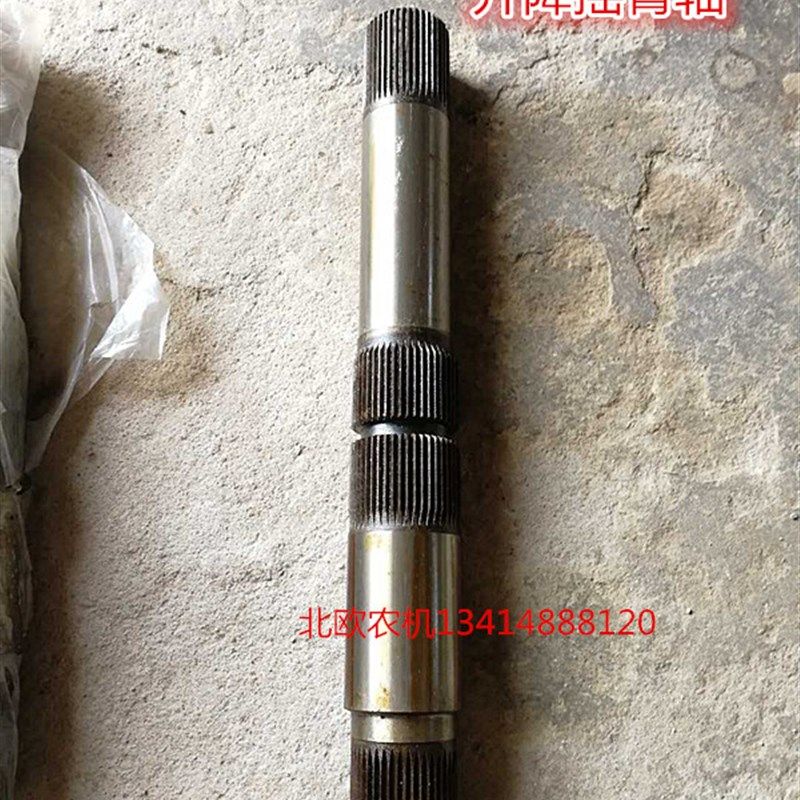 农机配件旋耕机配件拖拉机配件上海纽荷N兰654升降摇臂轴,农机/农具/农膜,农机配件,淘宝优惠券,粉丝福利购,淘宝优惠卷