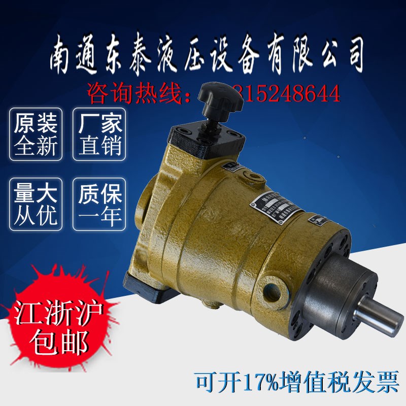 新款10SCY 25hSCY 40SCY 63SCY 80SCY 100SCY 160SCY14-1B轴向包