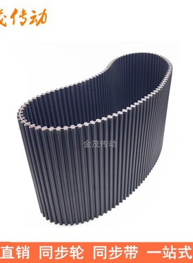 现货同步带DA 1520-8oM 1536-8M 1560-8M 1584-8M同步皮带DA双面
