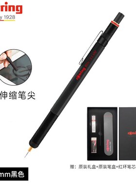 德国红环800 自动铅笔绘图制图金属铅笔工程专Y业学生用电
