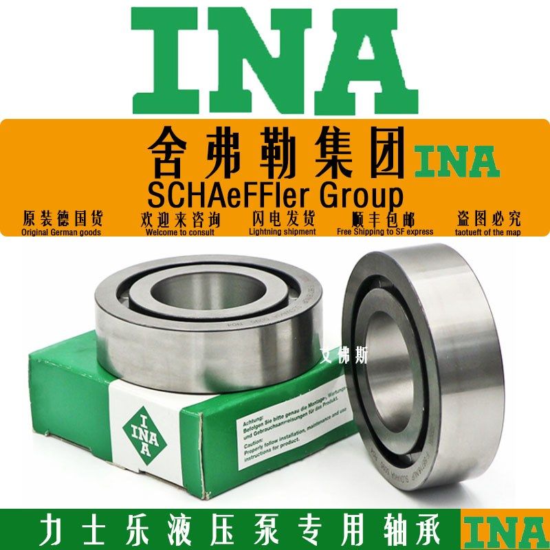 INA满装圆柱滚子轴承F-224u580.NUP液压泵轴承内径42外径80厚23mm