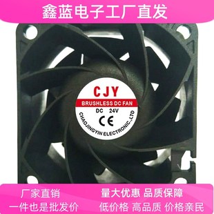 现货 24V风扇 诚辉皇DC6038直流风扇大风量风扇G5V 12V