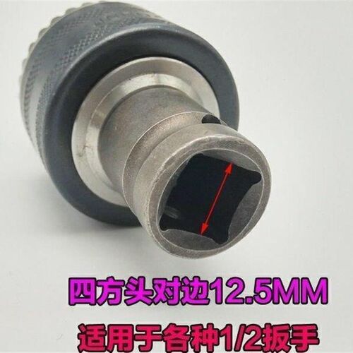 电动扳手转换头j器变钻头电钻夹头风炮伸缩弹套夹头电板子转接头