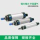 150 型MAL32迷你小型铝合金气缸行程2x5 200 100 125