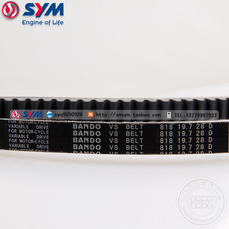 SYM FNX150 凤凰/小钢侠XS150T-8/8A/2A 悍将S/SR XSU125T-21 皮