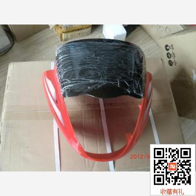 适用建设摩托车JS125-6A xV6前导流罩 大灯头罩 大灯仪表壳 红色