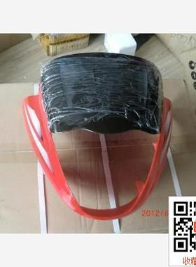 适用建设摩托车JS125-6A xV6前导流罩 大灯头罩 大灯仪表壳 红色