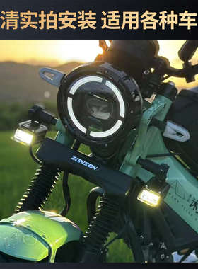 科仕迪kd15电动车摩托车隐藏式B迷你切线铺路超亮强光爆闪led射灯