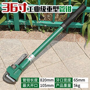 极速新品工业级g管钳子12寸管v18寸24寸36寸水管子钳 圆钳Y暖安水