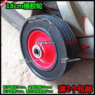 脚邮18c包m橡胶0mm轴u手推车承脚轮拖轮车轮子橡胶轮子2行李车轮