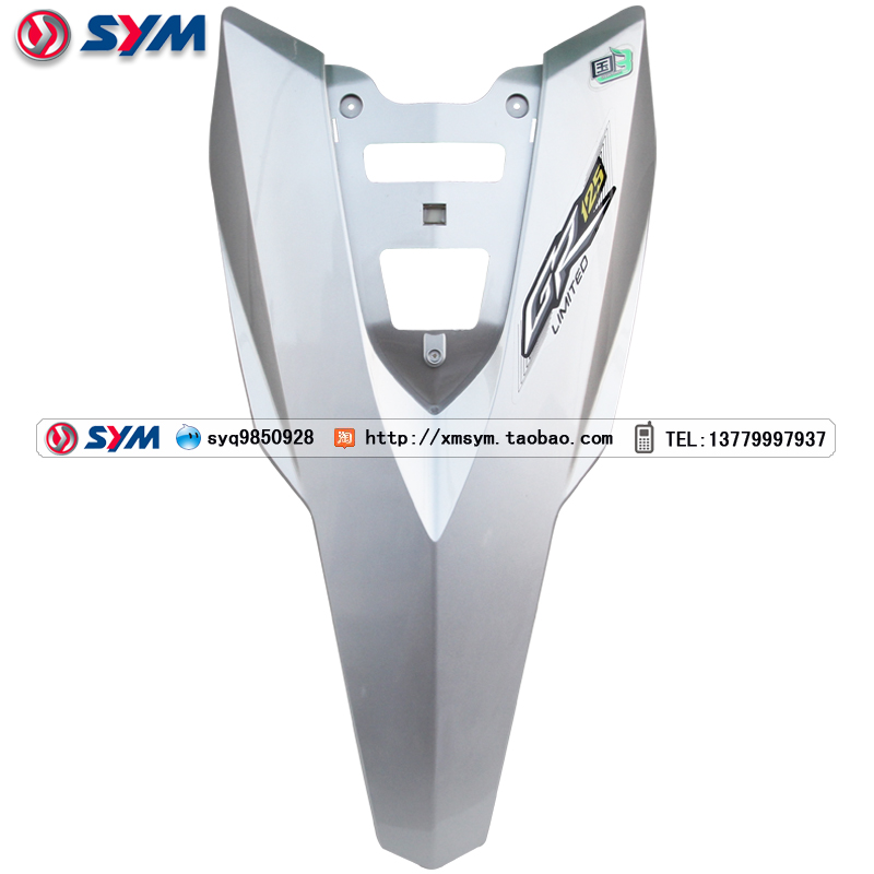厦杏 三阳 SYM 高手 GR125 XS125ET-17 摩托车 前面板 前斜板 银