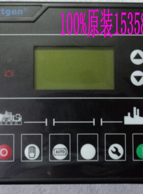 HGM6110K HAT600NB 众B智 6110N柴油发电机组自动化控制器