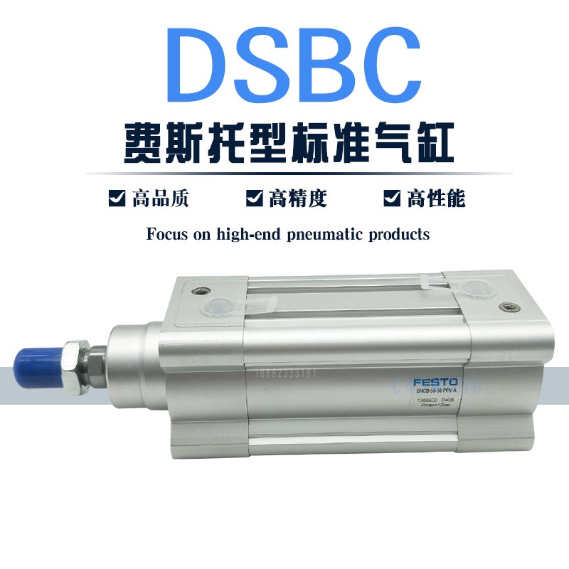 FESTO气缸DNCB DkSBC-50-40-80-100-125-150-160-200-320-PPVA-N3
