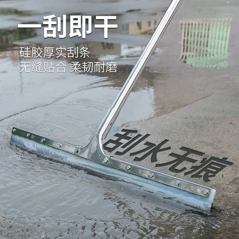 推水地刮地板地面刮水p器酒店商用大号刮刀挂水拖把扫水扫把刮板,家庭/个人清洁工具,地刮,淘宝优惠券,粉丝福利购,淘宝优惠卷