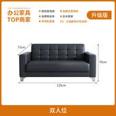 简约三人办公室办公现代商务沙发位小型沙发茶几S沙发会客接待组