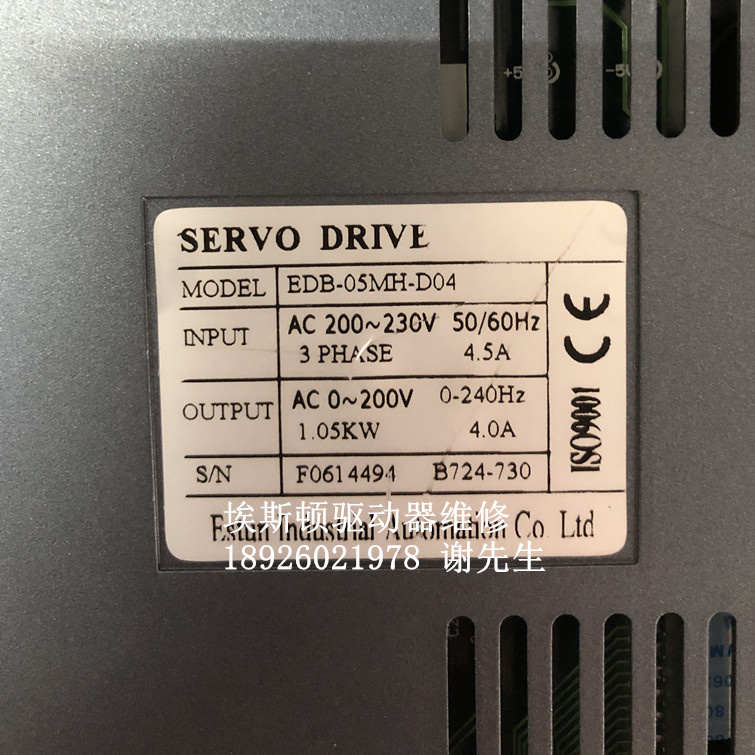 埃斯顿伺服驱动器维修 EDB-10PH-D06E/EDBE-05PH-D04/EDB-15MH-D1