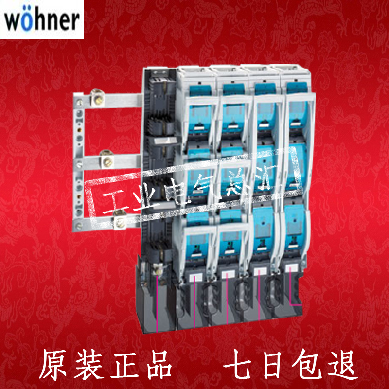 wohner德国 SLS-00s SLS-1 SLS-2 SLS-3 条形保险丝开关