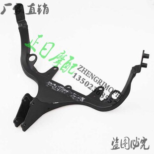 0w5 ZZR600 头罩支架 大灯支架 摩托车配件